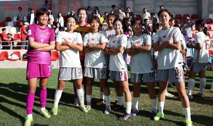 突破历史!中国U-17女足四球大胜厄瓜多尔队首次晋级世界杯淘汰赛 突破历史!中国U-17女足四球大胜厄瓜多尔队首次晋级世界杯淘汰赛