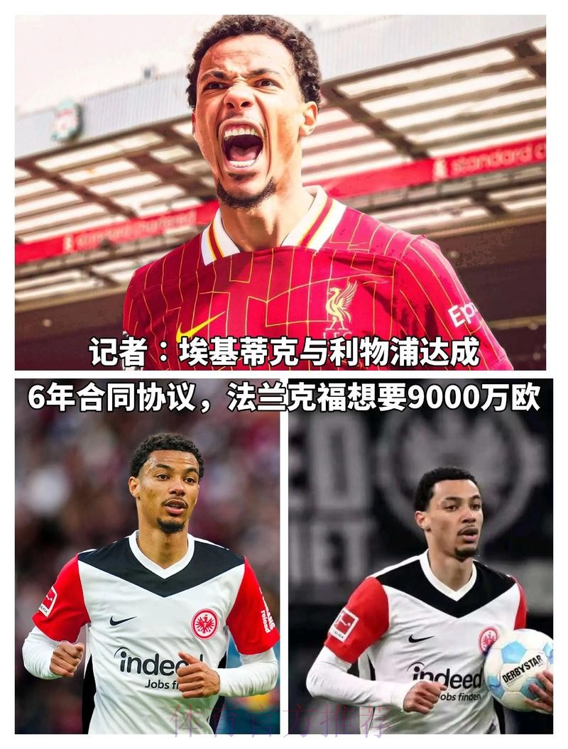 阿斯:罗德里戈已经恢复最佳状态 他想要证明自己